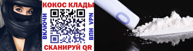 Купить Гашиш  КОКАИН  МЕФ  Каннабис  Арамиль