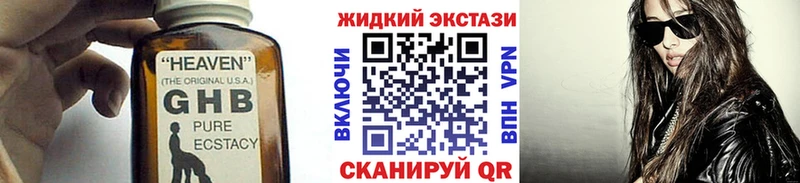 БУТИРАТ бутандиол  Купить где  Арамиль 