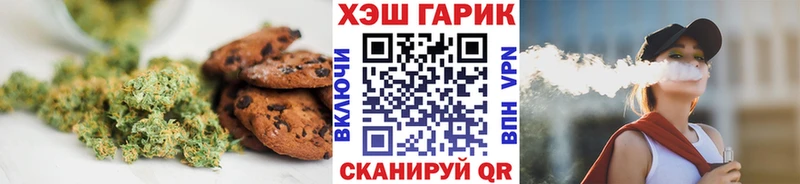 Cannafood конопля  Купить закладки  Арамиль 