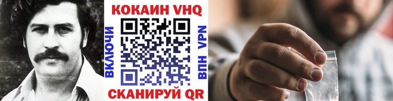 Купить  Арамиль  Cocaine 98% 