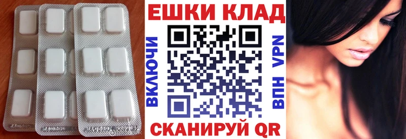 Экстази круглые  Купить где  Арамиль 