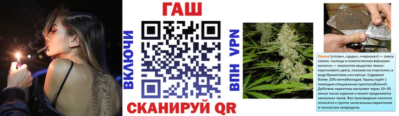 ГАШИШ Premium  Купить закладки  Арамиль 