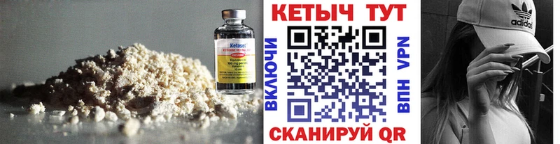 Купить где  Арамиль  КЕТАМИН ketamine 