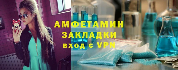 герыч Навашино