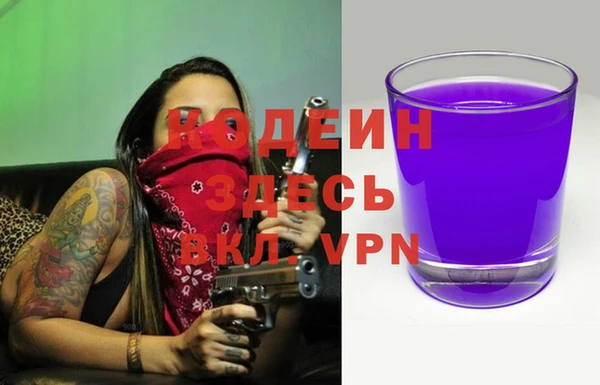 кристаллы Медногорск