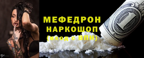 МДМА Нея