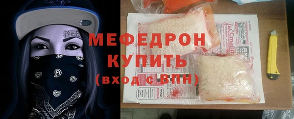 МДМА Нея
