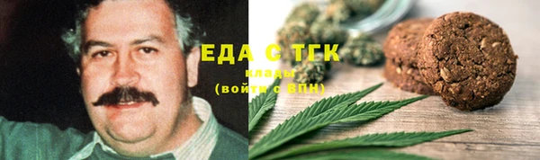 герыч Нефтегорск