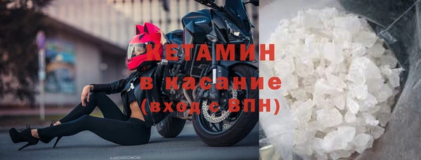 ешки Нефтекумск