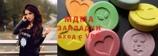 МДМА Нея