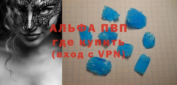 герыч Нефтегорск