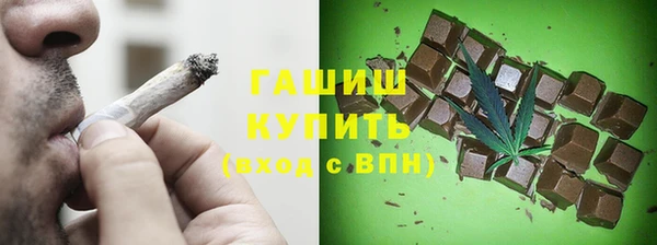 герыч Нефтегорск