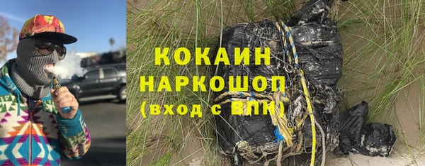 ешки Нефтекумск