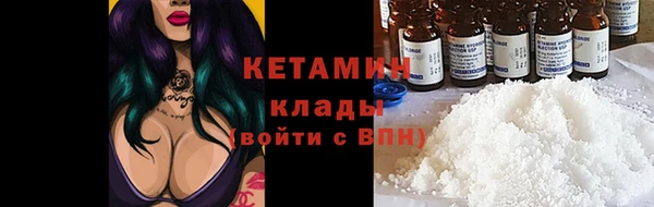 герыч Нефтегорск
