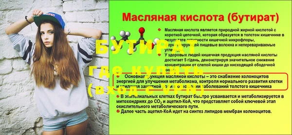 ешки Нефтекумск