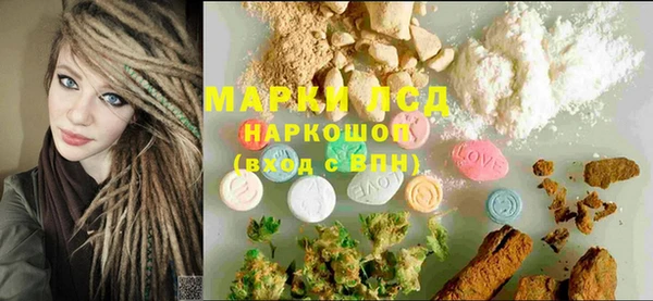 герыч Навашино
