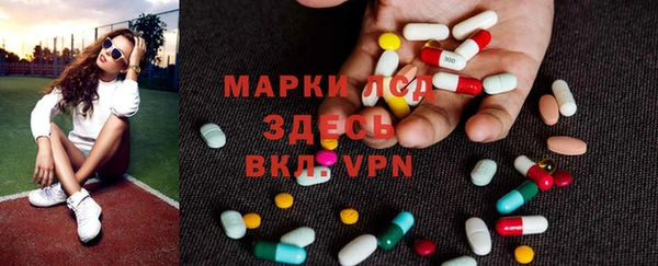 герыч Нефтегорск