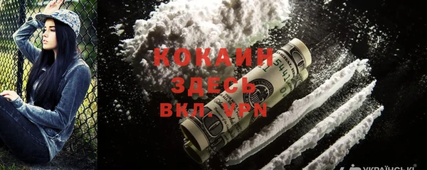 кристаллы Медногорск
