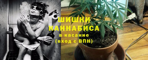 герыч Нефтегорск