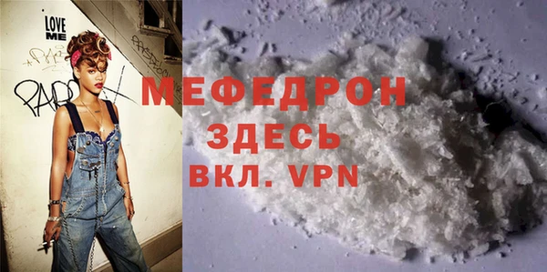 меф VHQ Надым