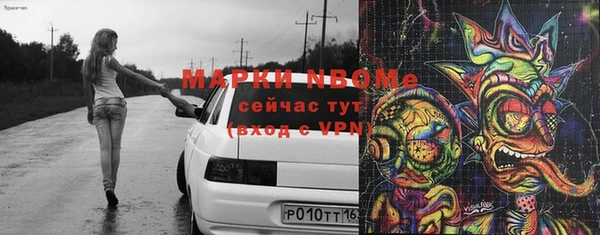 МДМА Нея