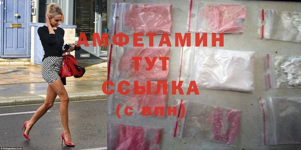 герыч Нефтегорск