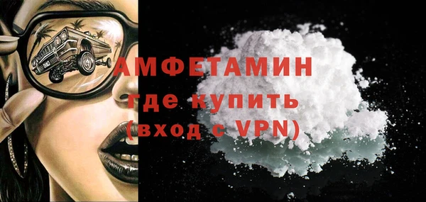 герыч Навашино
