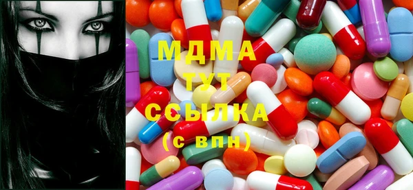 МДМА Нея