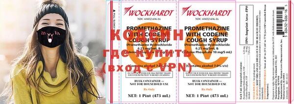 герыч Нефтегорск