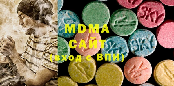 МДМА Нея