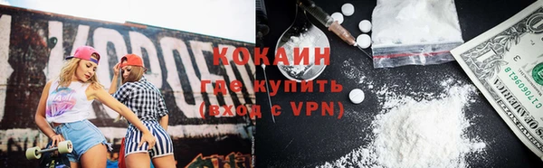 ешки Нефтекумск