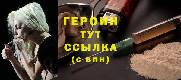 герыч Нефтегорск