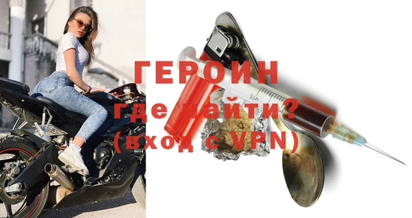 герыч Нефтегорск