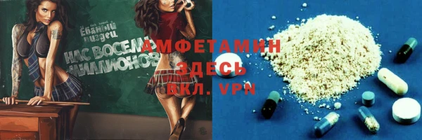 герыч Нефтегорск