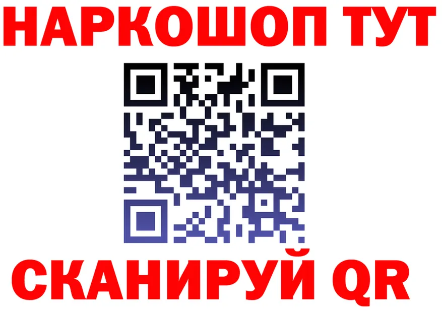 Наркотические вещества тут мориарти формула Арамиль