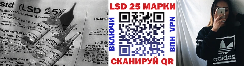 LSD-25 экстази ecstasy Арамиль