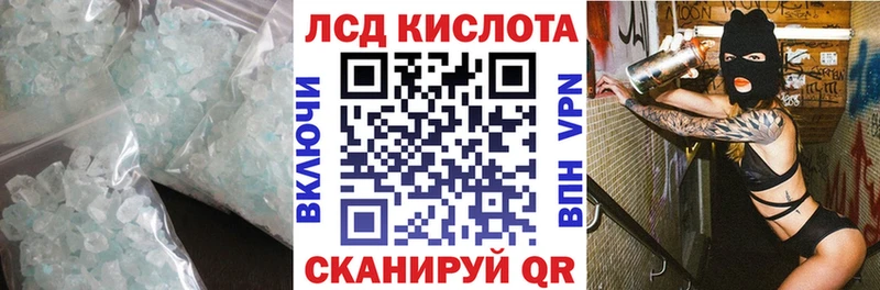 Купить  Арамиль  Лсд 25 экстази кислота 