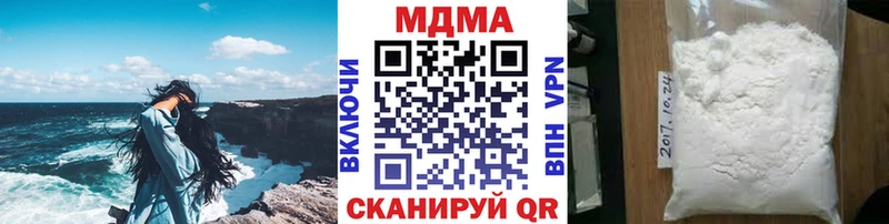 МДМА молли Арамиль