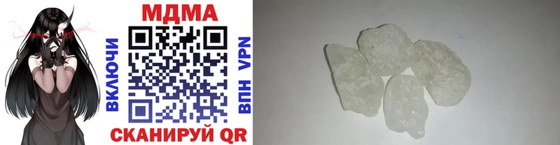 MDMA VHQ  Купить  Арамиль 