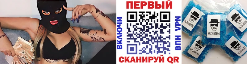 Метамфетамин Декстрометамфетамин 99.9%  Купить  Арамиль 