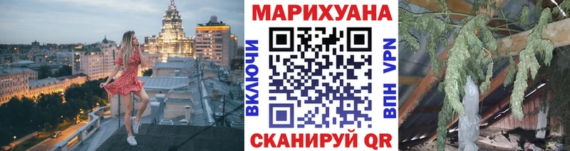 Купить закладки Арамиль МАРИХУАНА планчик